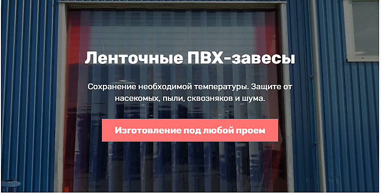 Установим гаражные ворота подъемно-секционного типа для дома и бизнеса под ключ! 